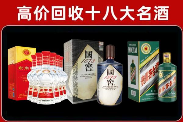 大姚回收国窖酒