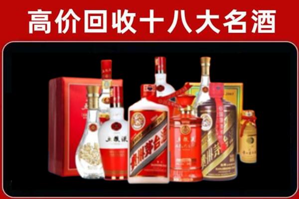 大姚回收老酒